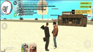 ЧТО ДЕЛАЮТ ИГРОКИ в НОВЫЙ ГОД! на Гранд Мобайл! Я ДЕД МОРОЗ в GTA