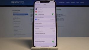Синхронизация календарей Google на iPhone 12 Pro Max