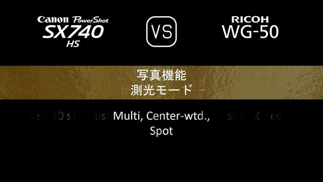 Canon PowerShot SX740 HS と Ricoh WG-50 の仕様比較 смотреть онлайн