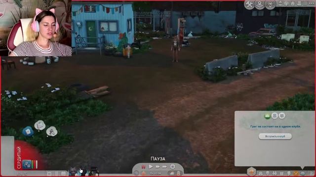 ОБОРОТНИ В СИМС 4 -  Грег в семье - The Sims 4 Werewolves