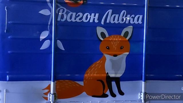 Поезд Деда Мороза