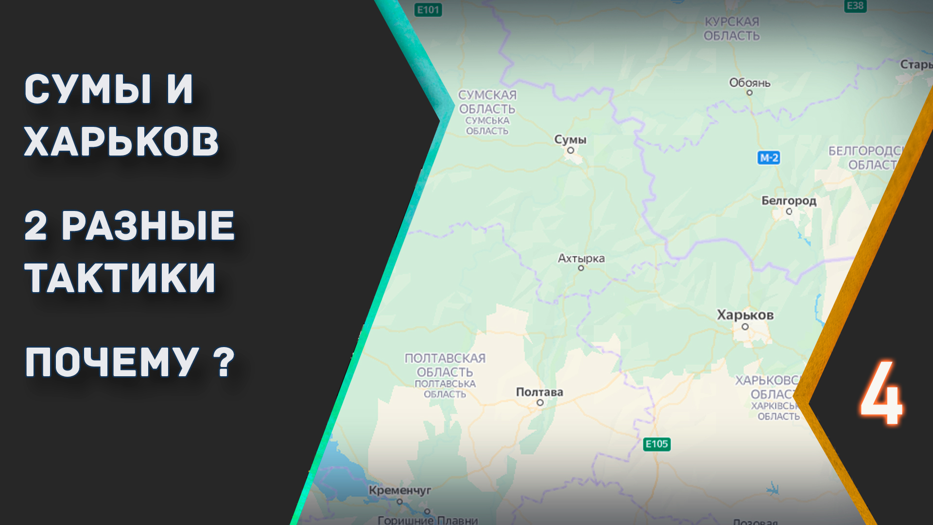 границы украины. территория украины контролируемая россией. регионы украины с преобладающим русским населением. границы украины мариуполь. сумы и харьков.