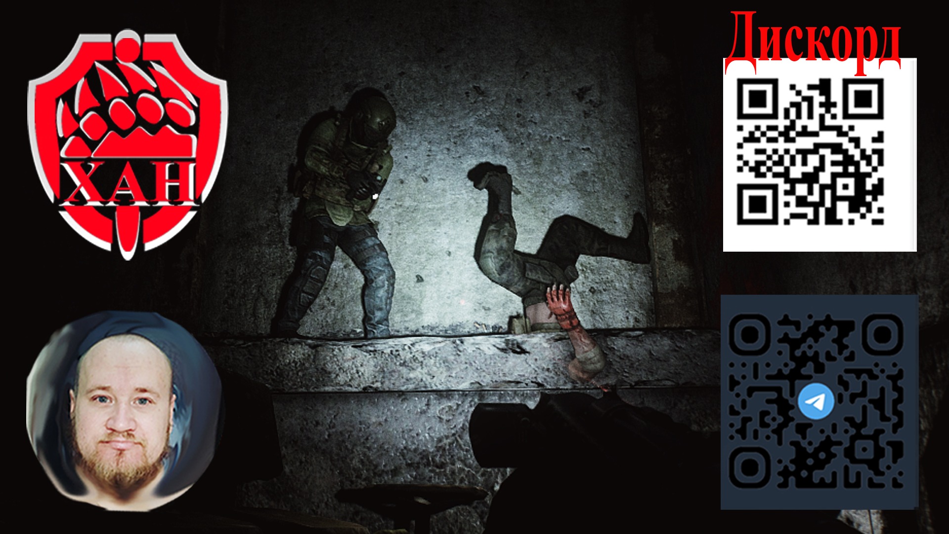 21.02.2023 | #Стрим по игре #ПобегИзТаркова #EscapeFromTarkov #ХАНБАТОН #XAH6ATOH