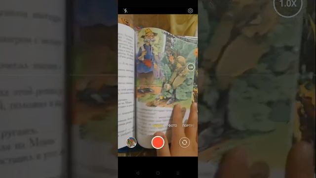 михаил Мокиенко КАК БАБЫ-ЯГИ СКАЗКУ СПАСАЛИ обзор книги смотреть онлайн