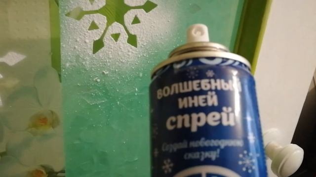 Спрей Иней с трафаретами для окон - ничего не получится!