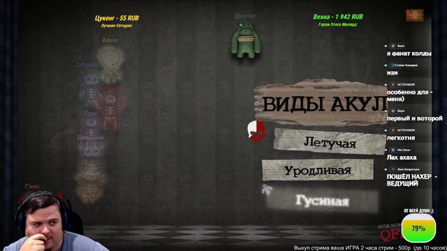 Играем в ДЖЕКБОКС с подписчиками разные Паки стрим в честь Цукенга | The Jackbox Party Pack смотреть онлайн