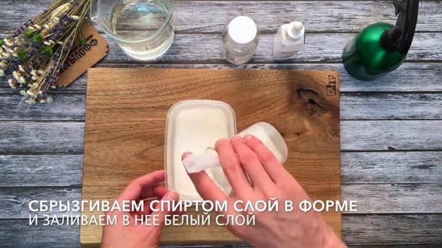 Мыловарение. Мыльная основа Myloff SB Oat. Овсяное мыло.
