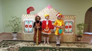мини-спектакль «Тили-тили-тили-бом, загорелся  кошкин дом!»