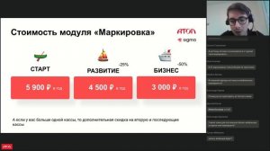 АТОЛ SIGMA и маркировка товаров. Как подготовиться?