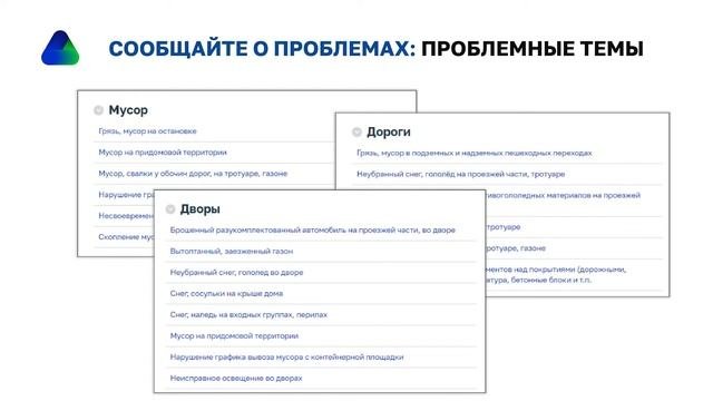 Что такое «Активный гражданин»?