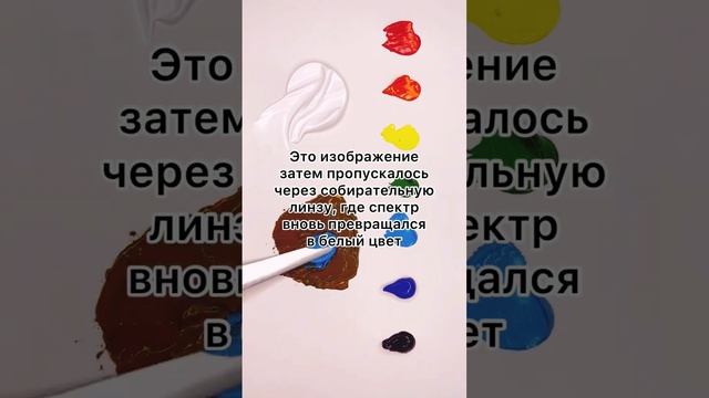 Как смешать белый цвет??