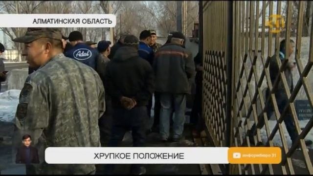 Стекольный завод в Алматы не выплачивает зарплату сотрудникам