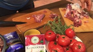 034. Баранина ?? удаление! лимфоузлов! (?мясо на ?шашлык)
