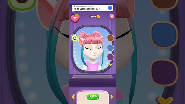 моя говоряшия