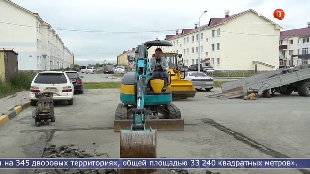 28.09.2021 Сахалин сегодня смотреть онлайн