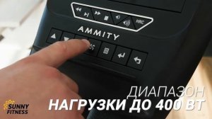 Обзор эллиптического тренажера Ammity Space SE 660A