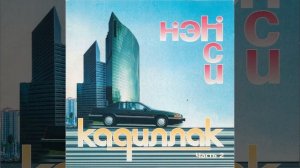 Господин сержант