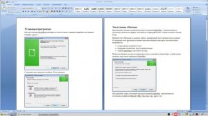 LibreOffice vs MicroSoft office Linux. Alt Linux. Тестовый редактор. Краткий обзор.