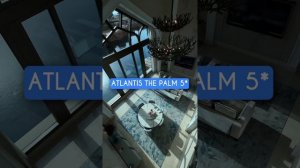Друзья, мы обожаем отель «ATLANTIS THE PALM 5*»!