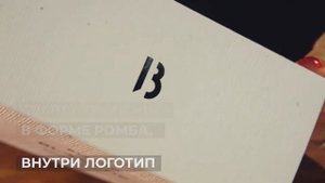 Byredo Blanche | Как выглядит оригинал?