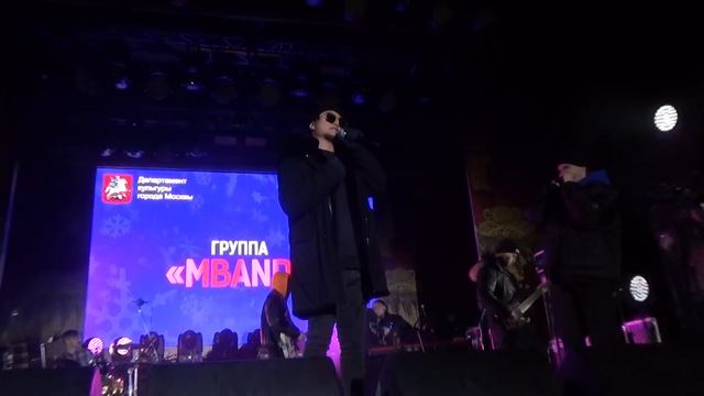 MBAND(#ЛучшийГородЗемли,Измайловский парк,30.12.18)