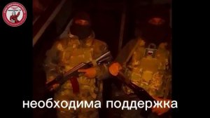 Благодарность от наших Воинов за поддержку. Продолжается сбор на рации, пауэрбанки и ночники.