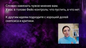 Теменной центр определённый, Дизайн человека