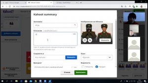 СПК как зарегистрироваться в Kahoot