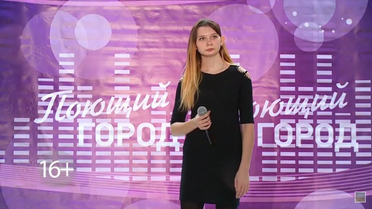 №5 - Дарья Владимирова (вокальный телефестиваль "Поющий город". Сезон 8, Бийское телевидение)