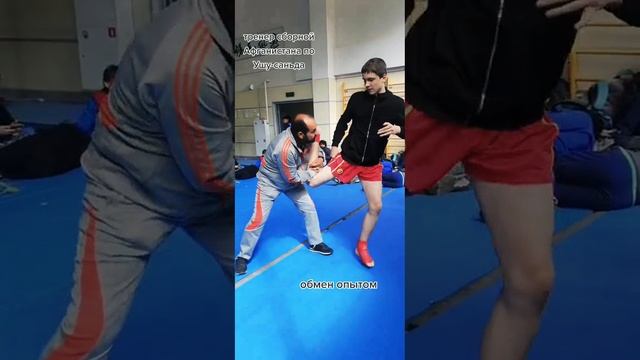 Moscow wushu stars 
тренер сборной Афганистана