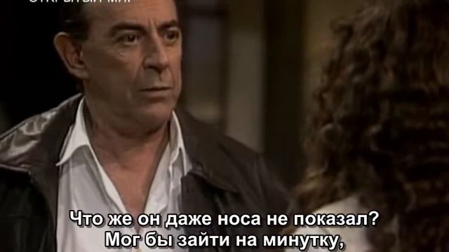 Секрет Тропиканки 120 серия