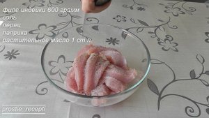 как ПРИГОТОВИТЬ вкусные СТРИПСЫ в духовке из Индейки в чипсах