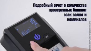 Автоматический детектор валют Mercury D 20A