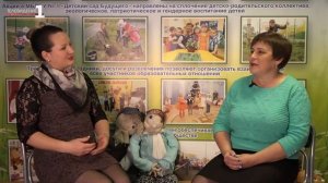 «Актуальное интервью» с Лилией Черноскутовой воспитателем детского сада №1