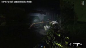 Metro Exodus - Все улучшения оружия | Мёртвый город