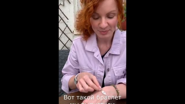 Наталья Москвитина о браслете «Супермама» и подарках на День семьи, любви и верности смотреть онлайн