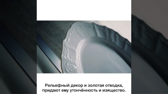 Блюдо 34 см овальное «Бернадотт/Отводка золото»/005997. смотреть онлайн