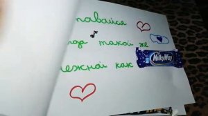 Сладкая открытка на День Рождения. Сладости из Fix Price. #fixprice #фикспрайс #сладостиизфикспрайс