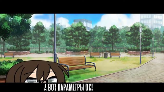 ||НОВЫЙ ГАЧА ТУБЕР+ИЩУ ПАРУ||GACHA LIFE|| смотреть онлайн