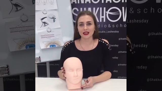 Базовый курс по наращиванию ресниц "От классики до объема" смотреть онлайн