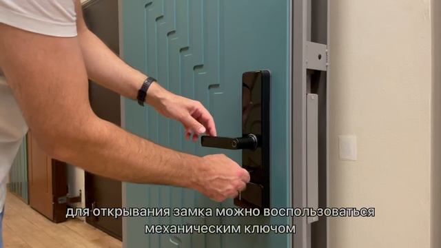 Электронный замок Philips 603E