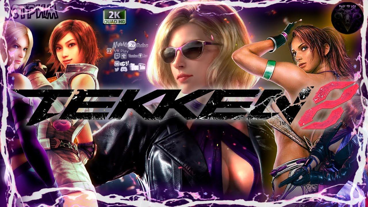 Tekken 8  Старый файтинг по новому   #RitorPlay