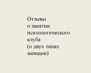 2022-04-02_Отзывы о разборе новелл Мопассана.MP4
