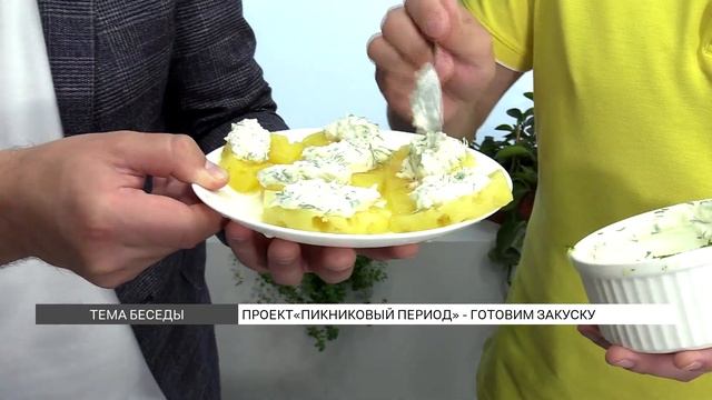 «Пикниковый период»: закуска из ананасов и креветок