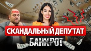Лицемерие депутатов "нужно меньше питаться"