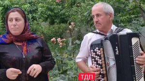 З. Меджидова и М. Бахмудов. Даргинская лирическая песня с живой музыкой под гармошку Без фонограммы