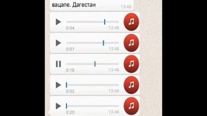 Школьная группа родителей в WhatsApp (Дагестан)СМОТРЕТЬ ВСЕМ!!