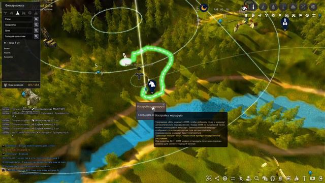 Black Desert. Shai. Шай.  Серия 19. Уровень 56. Шкуры. Порошок варваров. Серебро. Грибы. Первый Дом смотреть онлайн