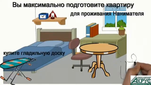 Сдаете квартиру? Позаботьтесь о своем имуществе. Совет № 1