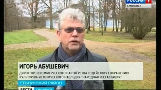 В старинной смоленской пекарне открыли выставочный зал смотреть онлайн